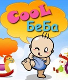 CooL BeBa